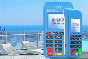银海公司POS机